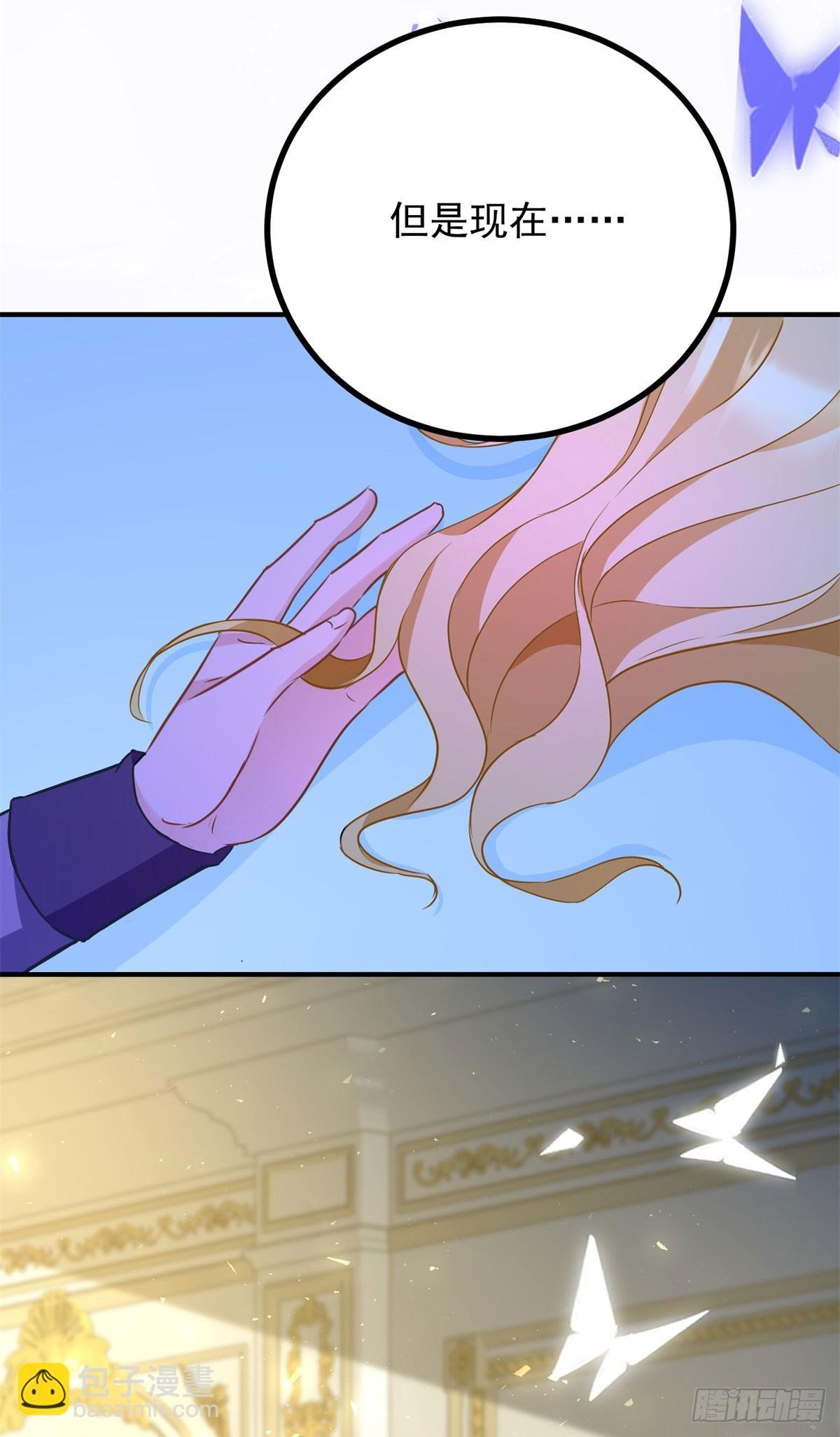 第77话 灼热的渴望