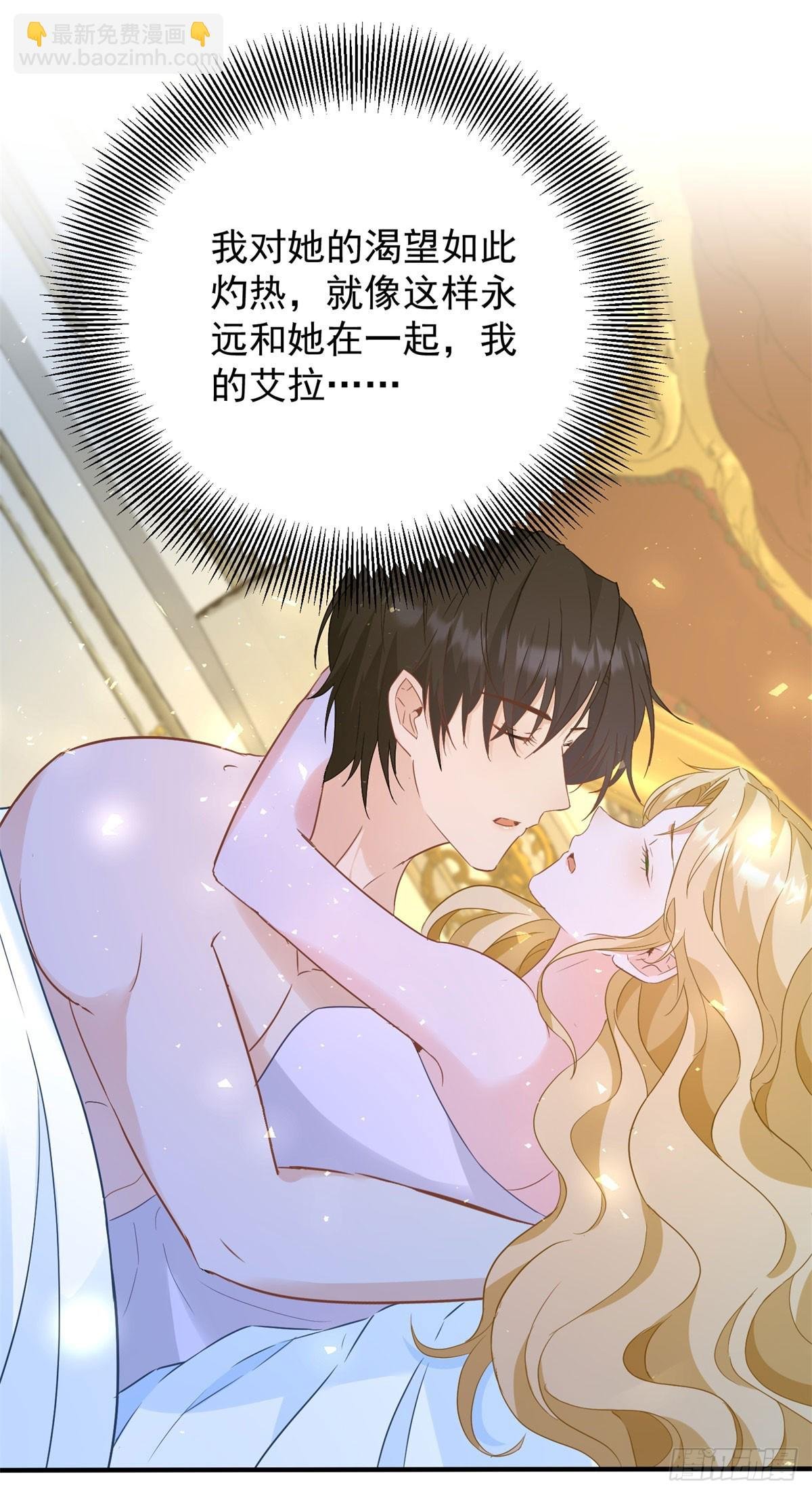 第77话 灼热的渴望