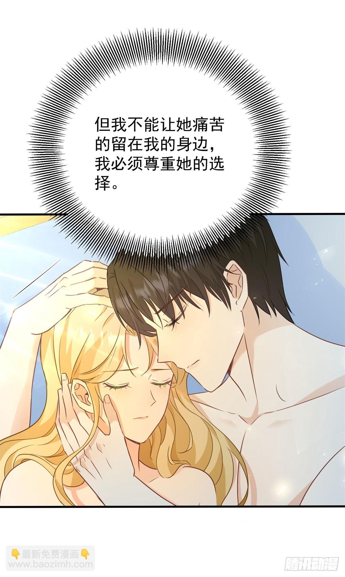 第77话 灼热的渴望