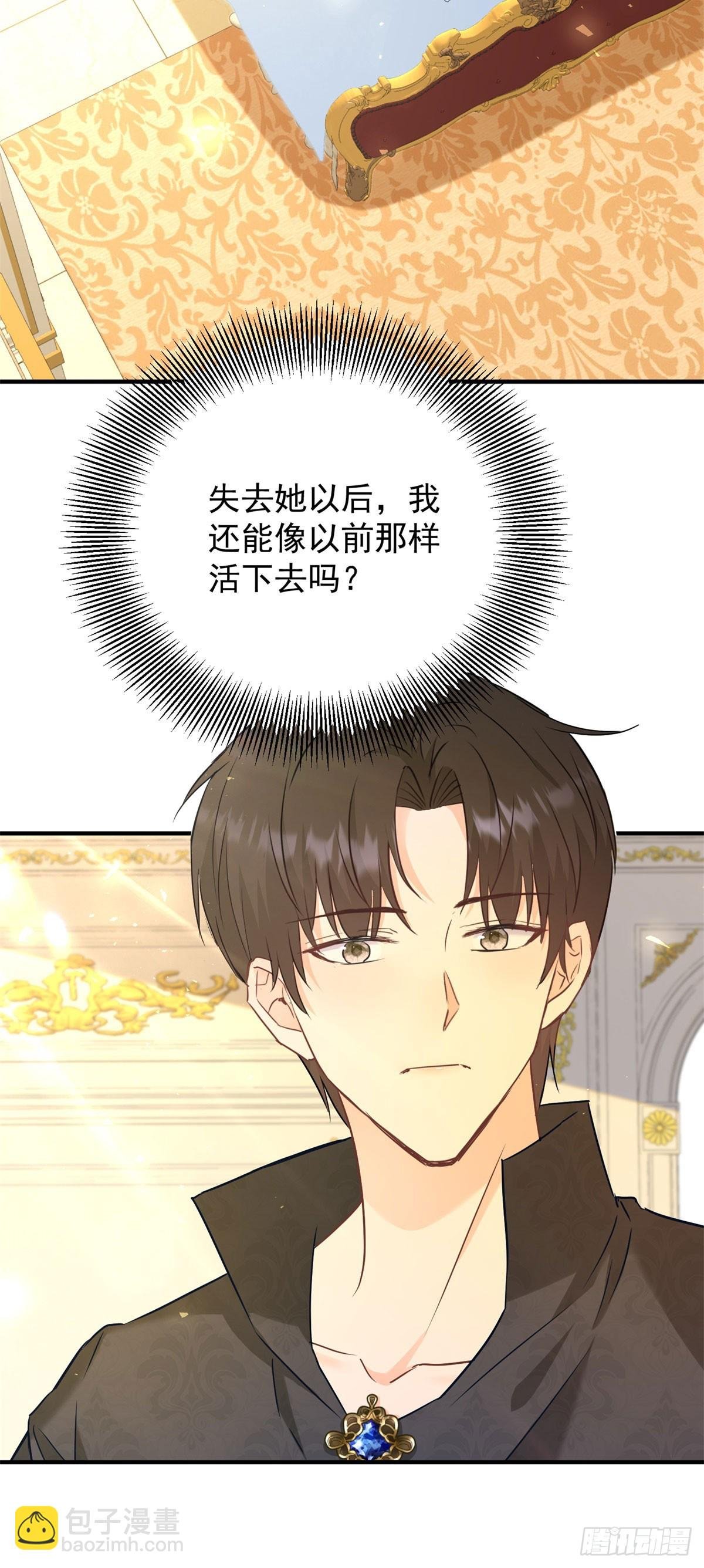 第77话 灼热的渴望