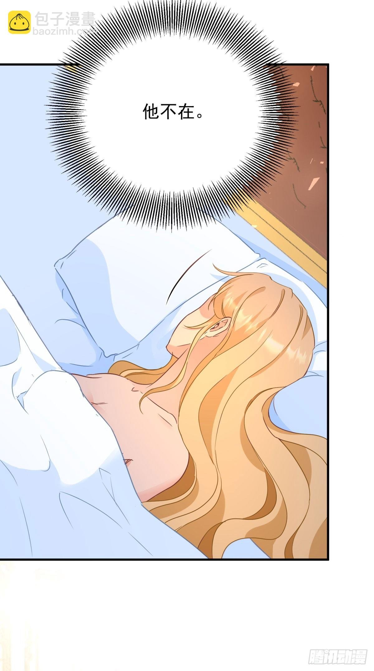 第77话 灼热的渴望