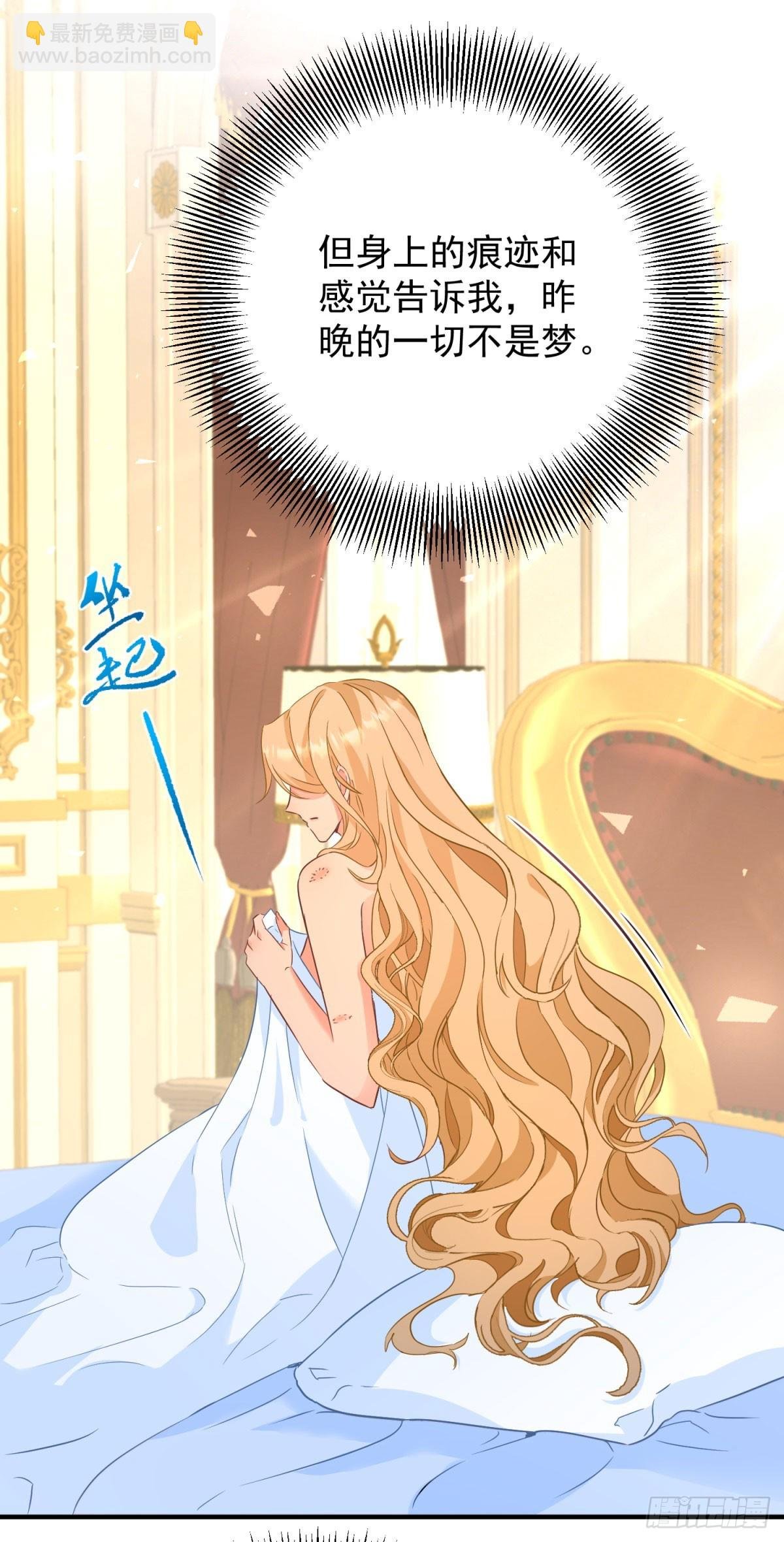 第77话 灼热的渴望