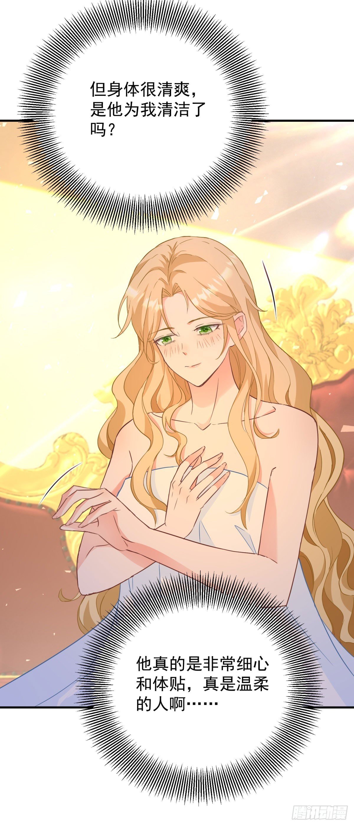 第77话 灼热的渴望