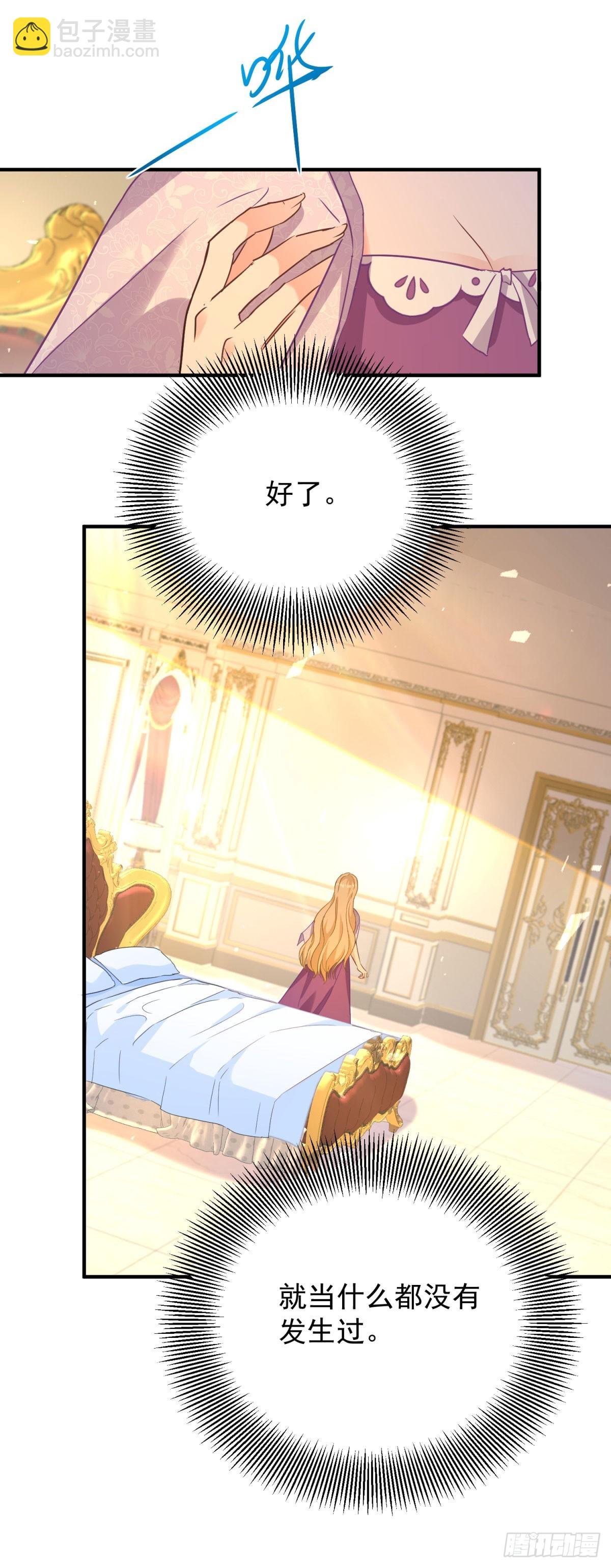 第77话 灼热的渴望