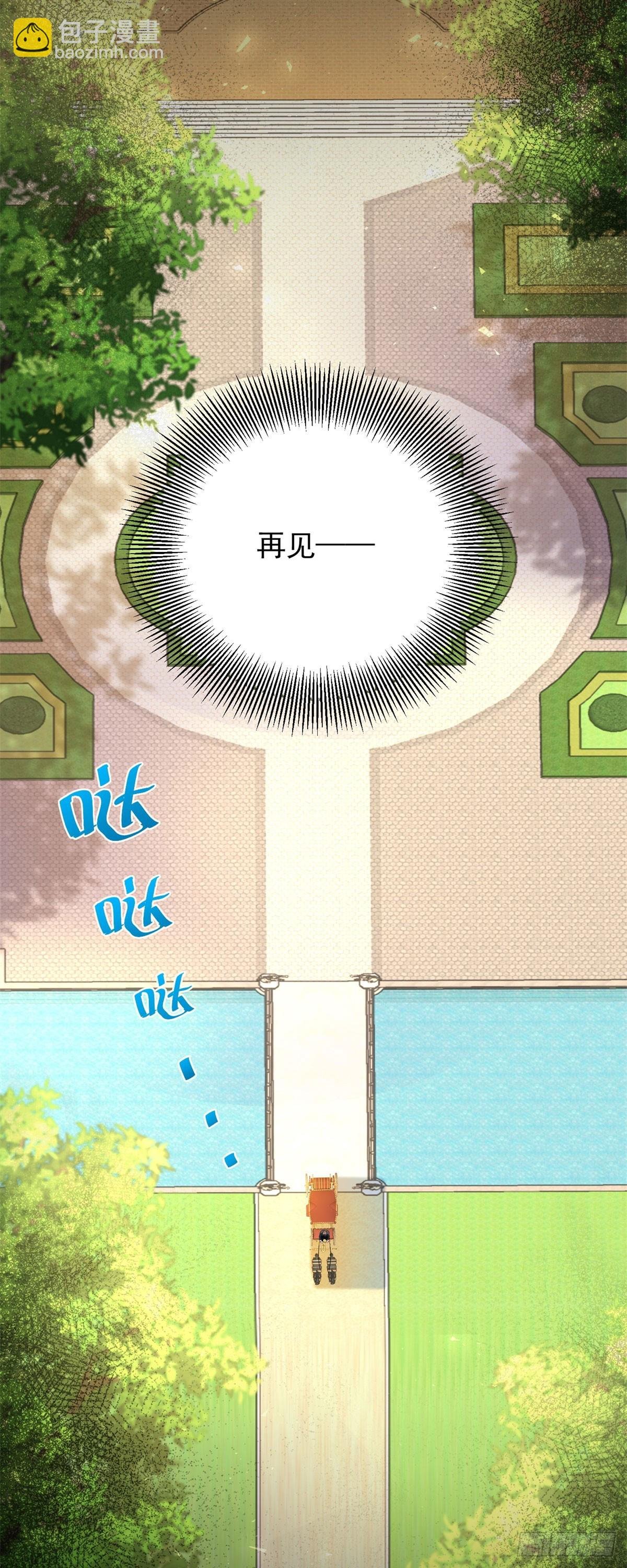 第77话 灼热的渴望
