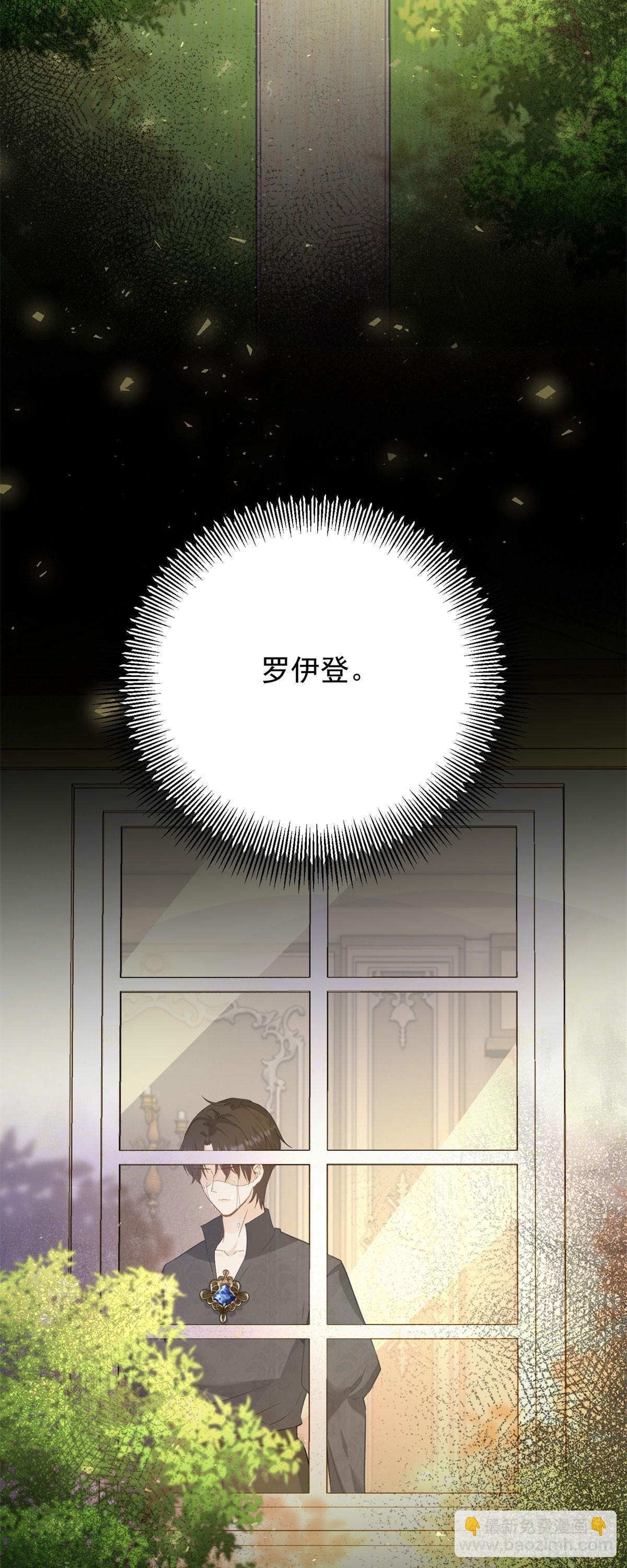 第77话 灼热的渴望