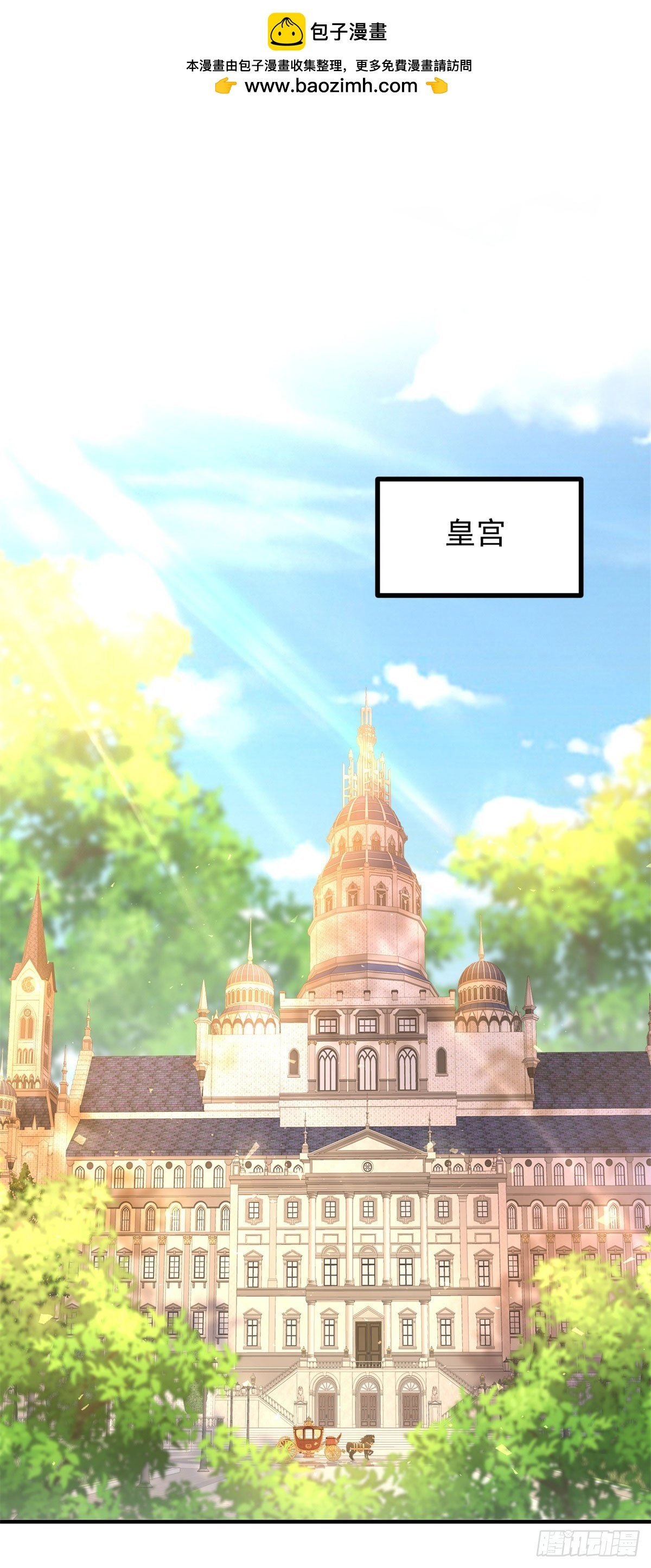 第78话 遵守约定