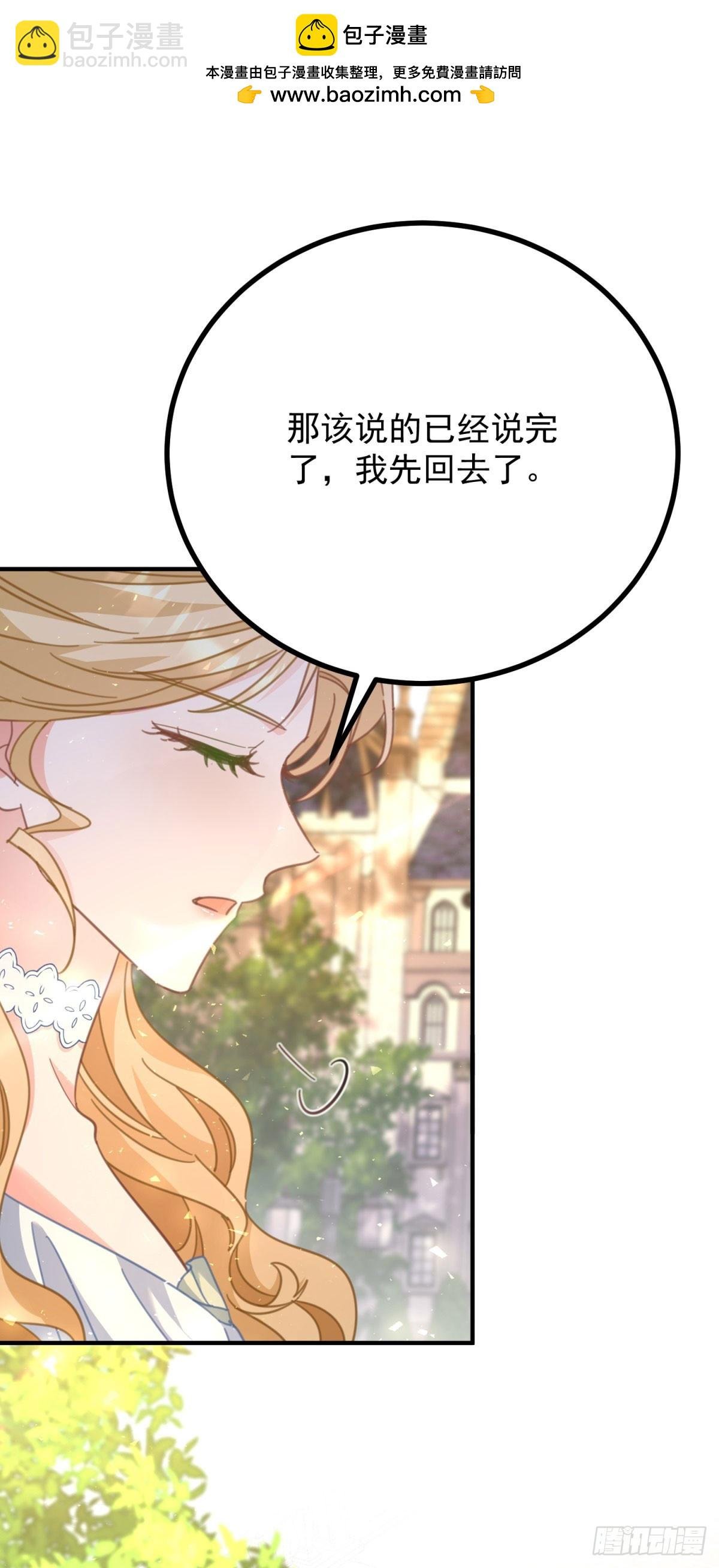 第78话 遵守约定