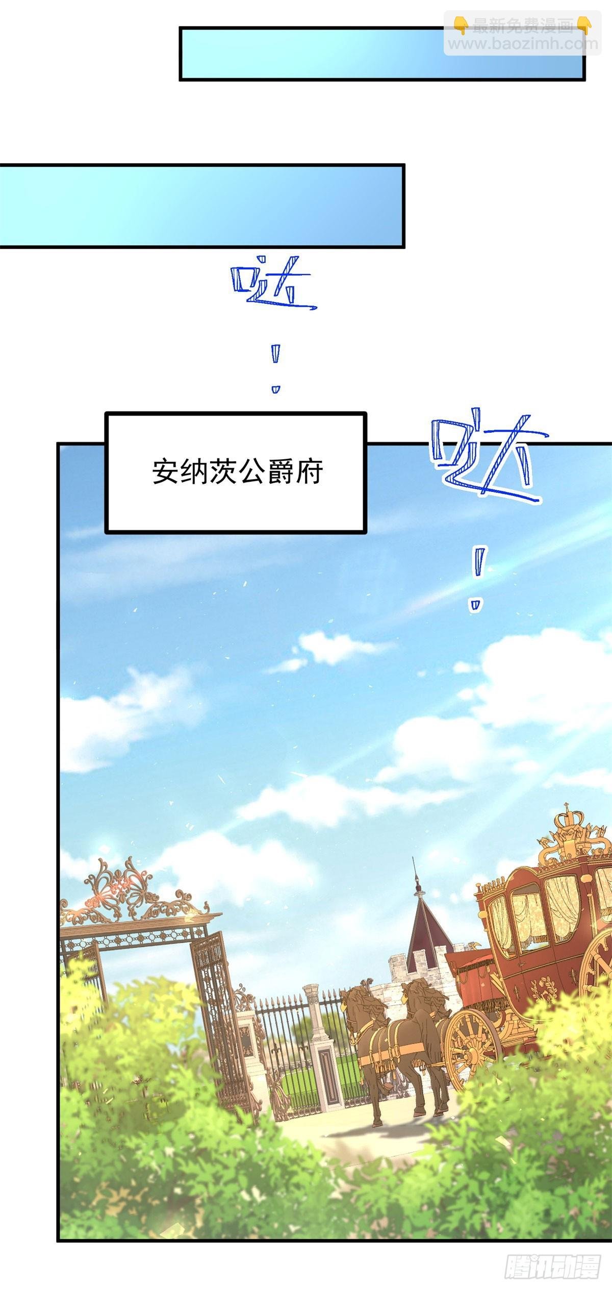 第78话 遵守约定