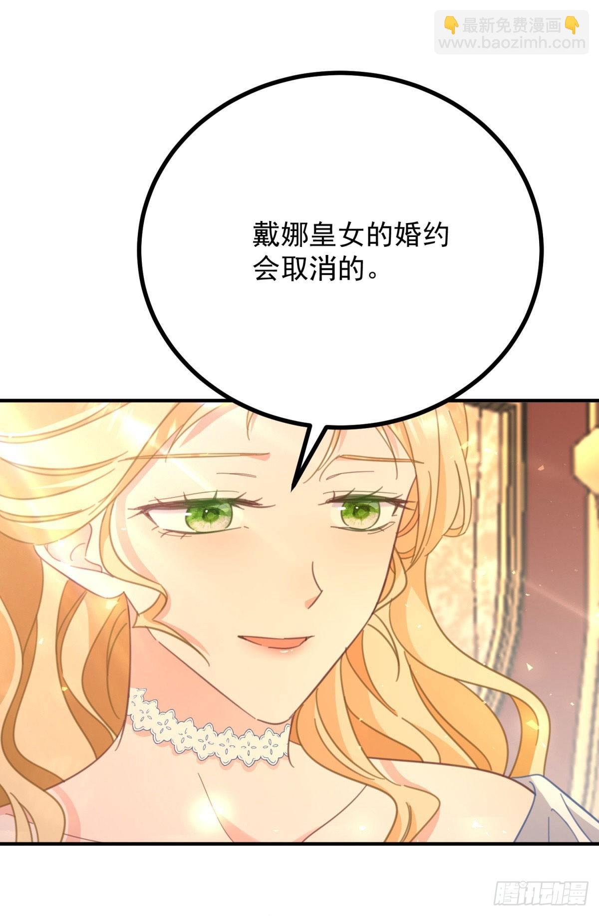 第78话 遵守约定