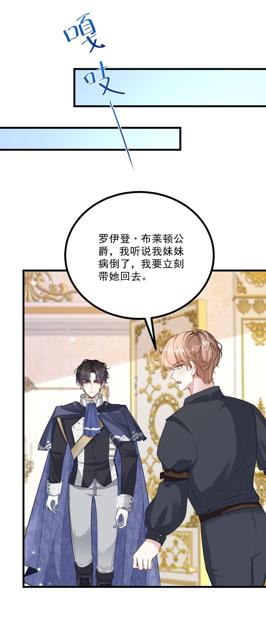 第7话 事实就是如此