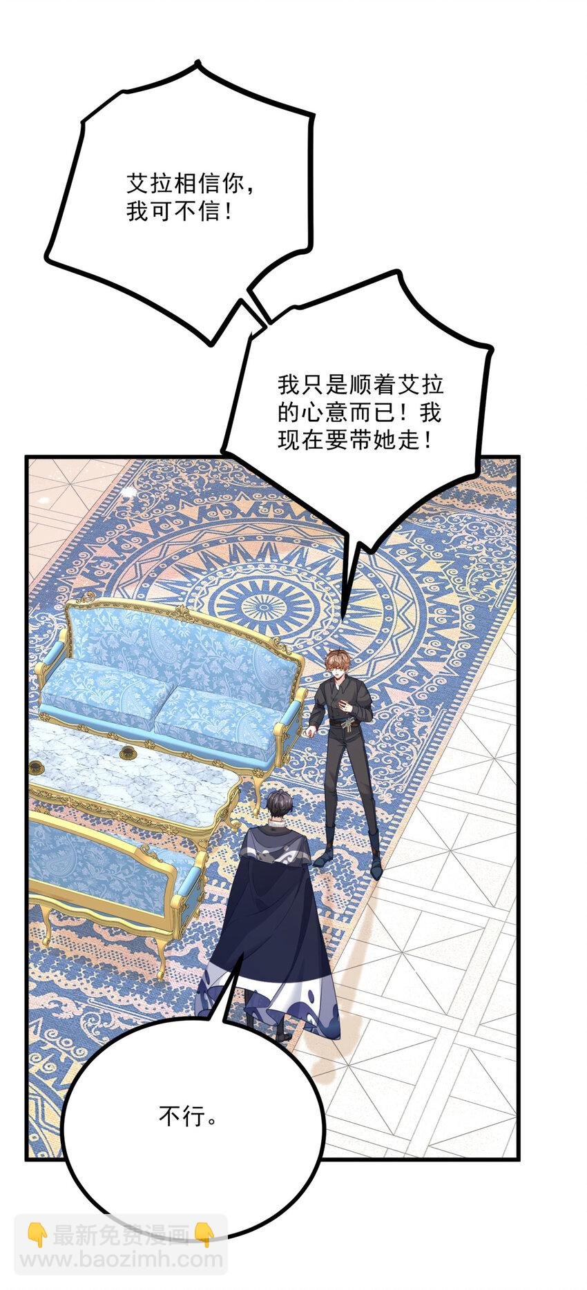 第7话 事实就是如此
