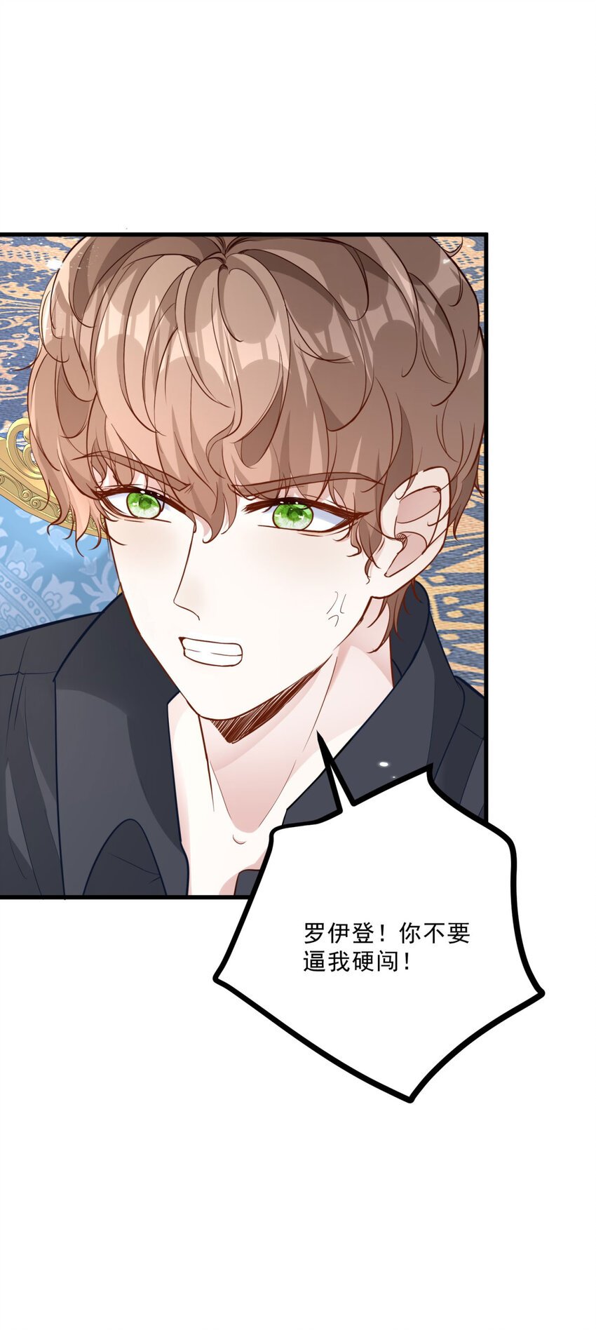 第7话 事实就是如此