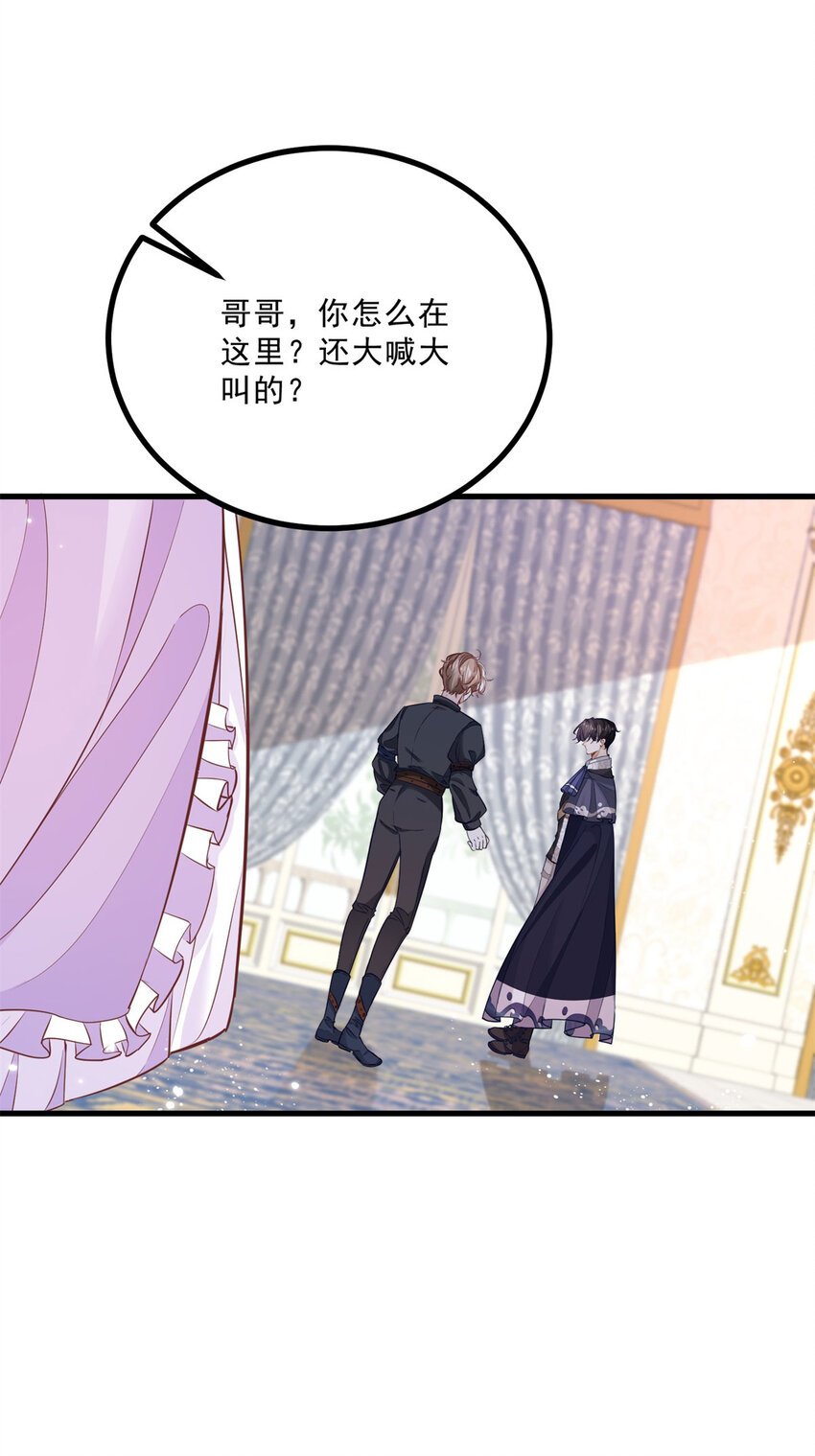 第7话 事实就是如此