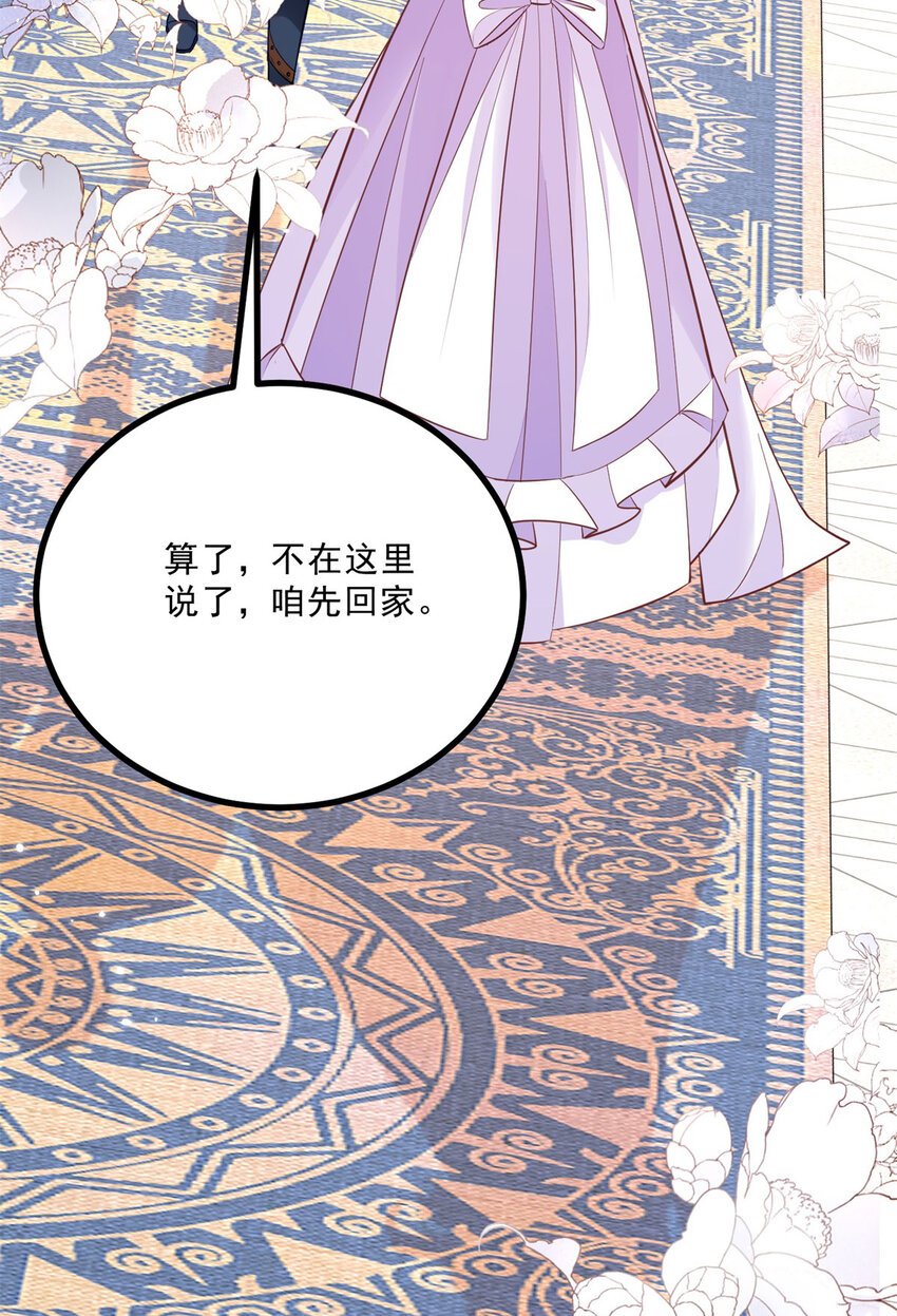 第7话 事实就是如此