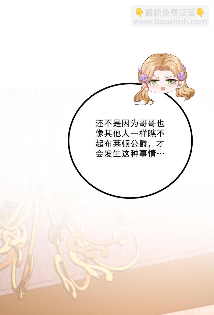 第7话 事实就是如此
