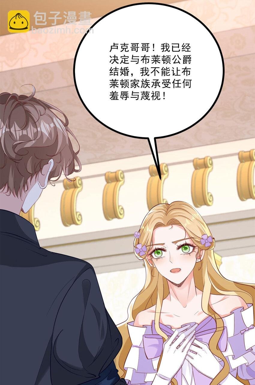 第7话 事实就是如此