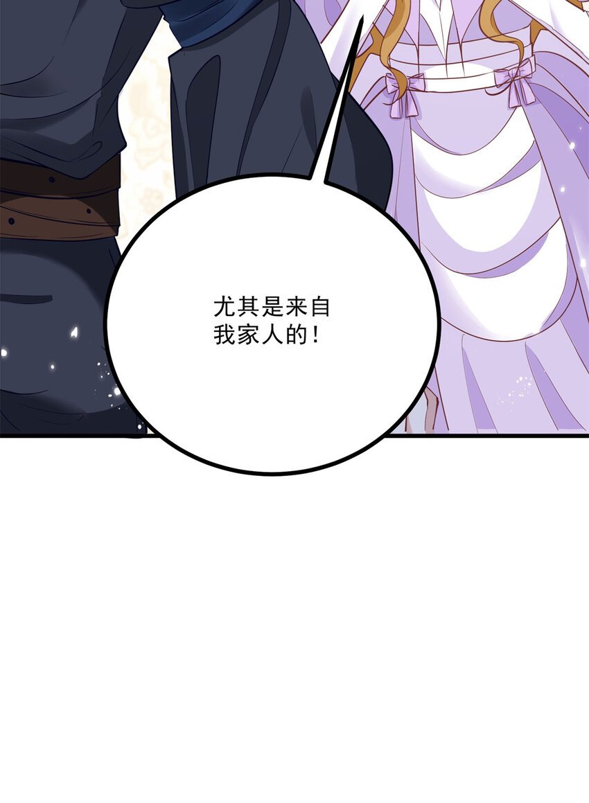 第7话 事实就是如此