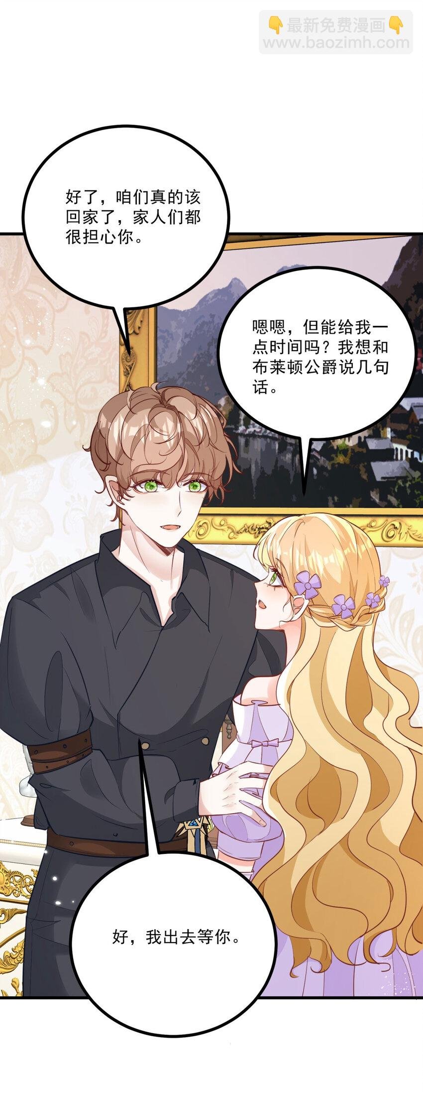 第7话 事实就是如此