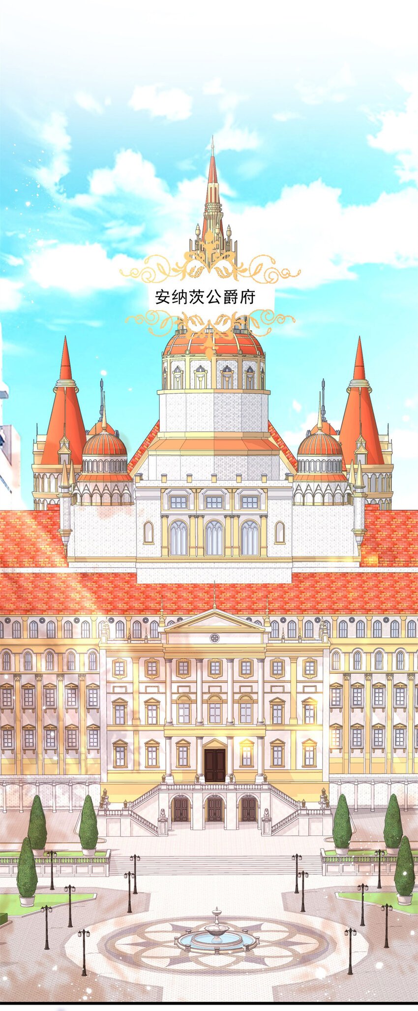 第7话 事实就是如此