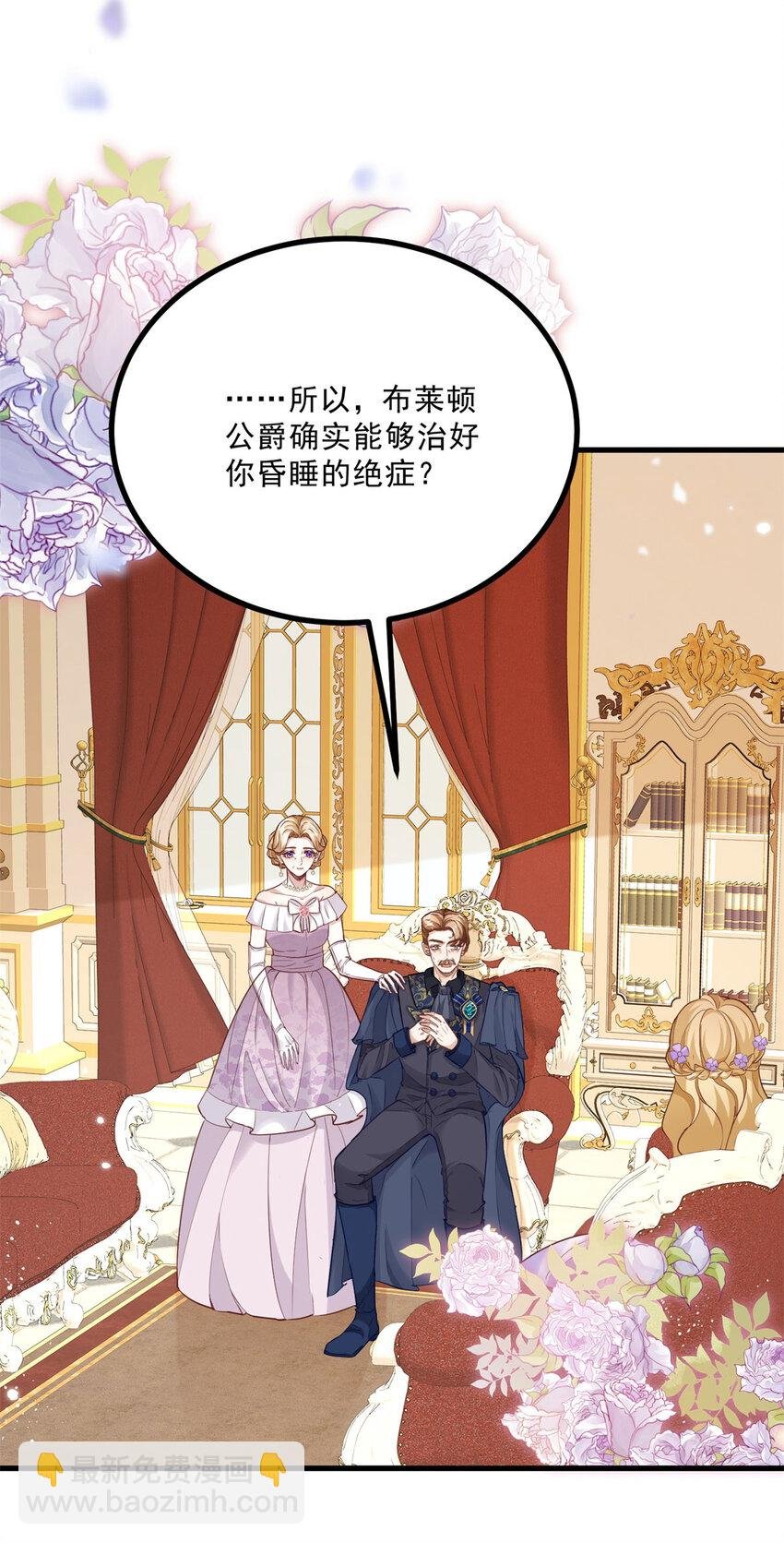 第7话 事实就是如此
