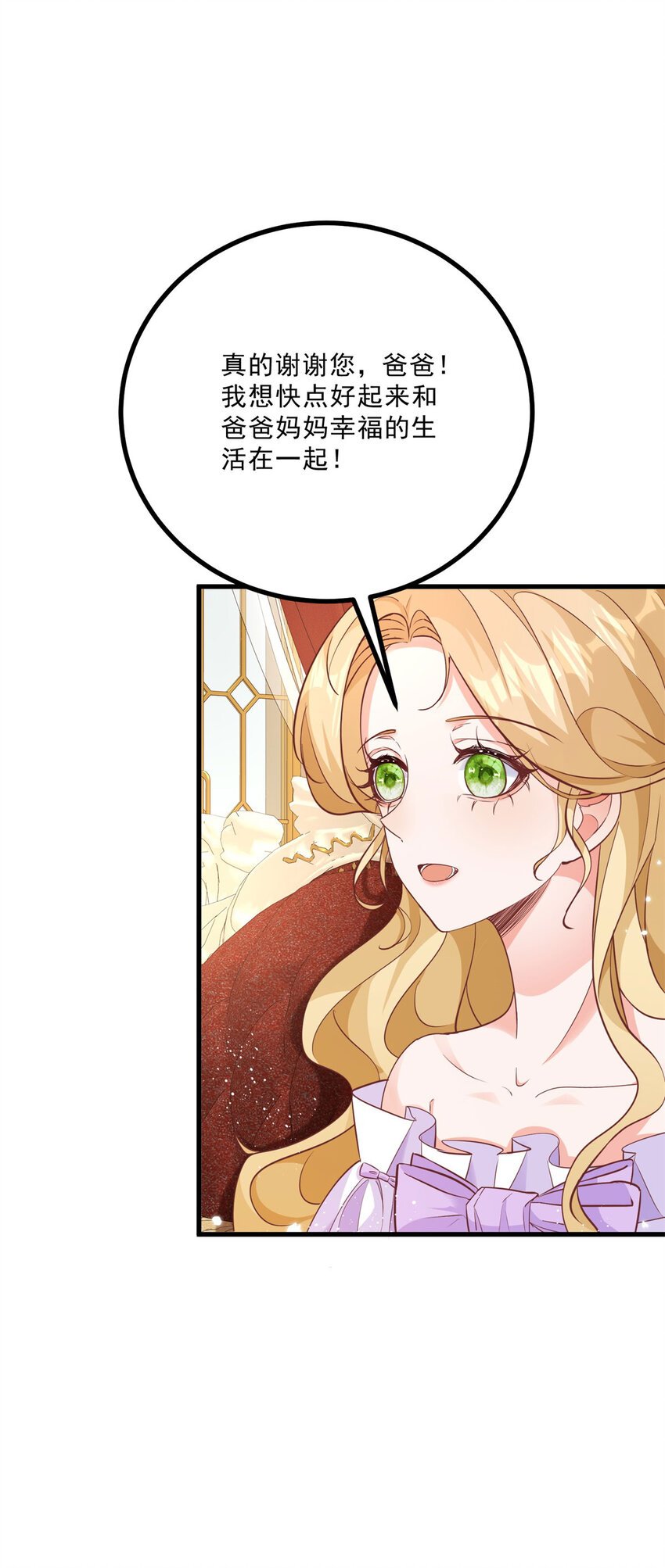 第7话 事实就是如此