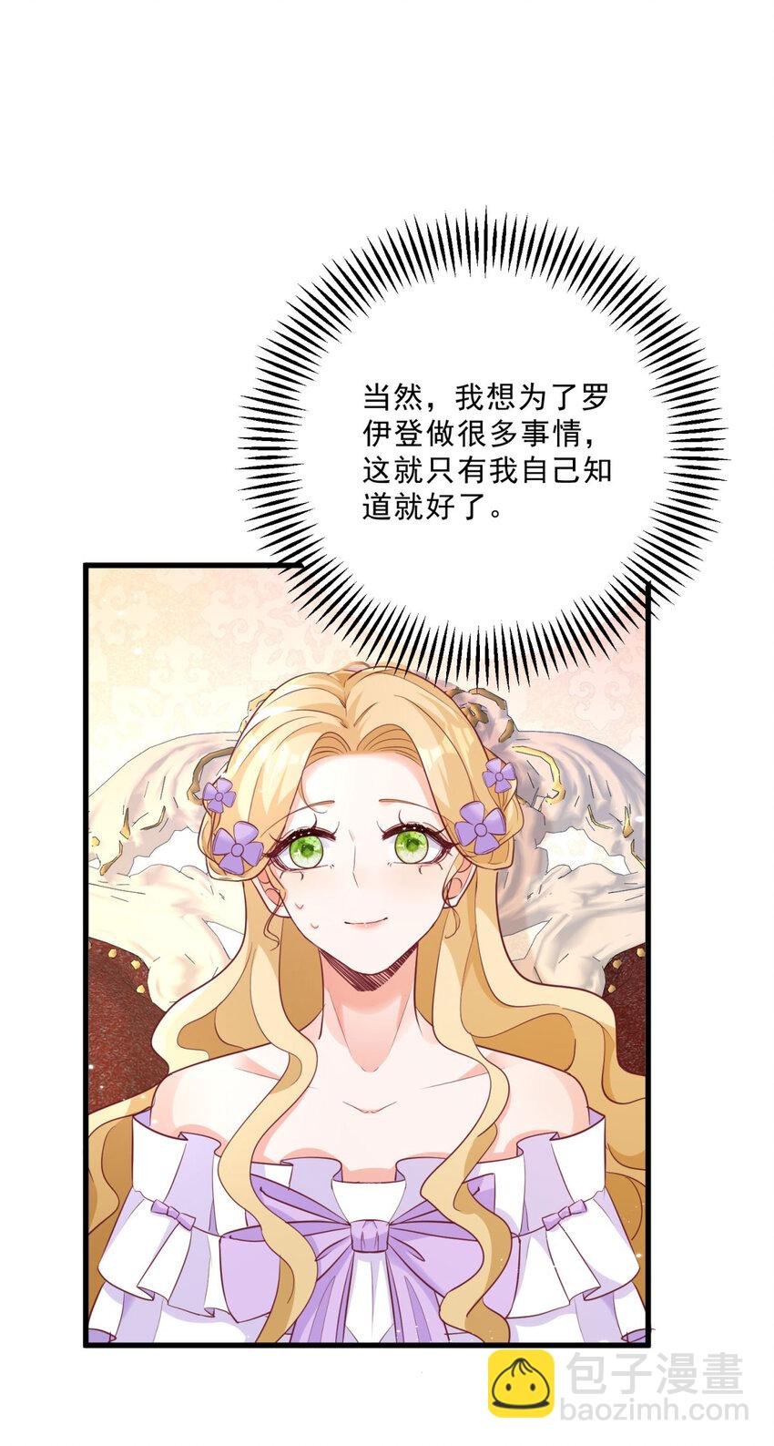 第7话 事实就是如此