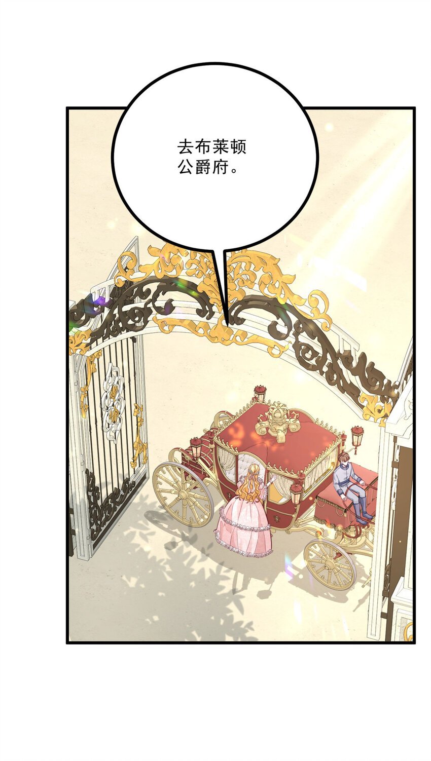 第7话 事实就是如此