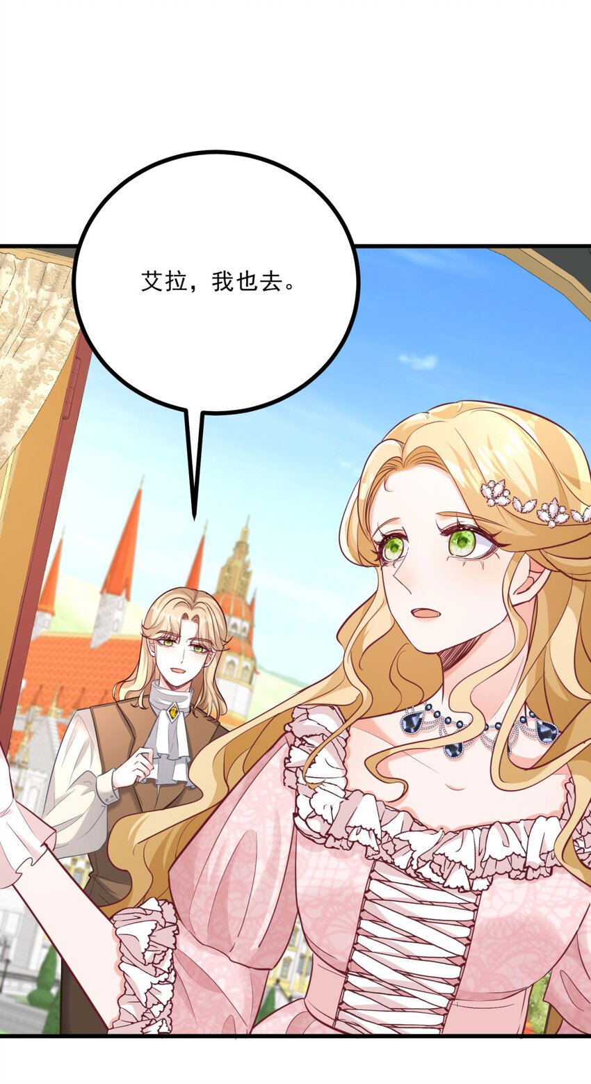第7话 事实就是如此