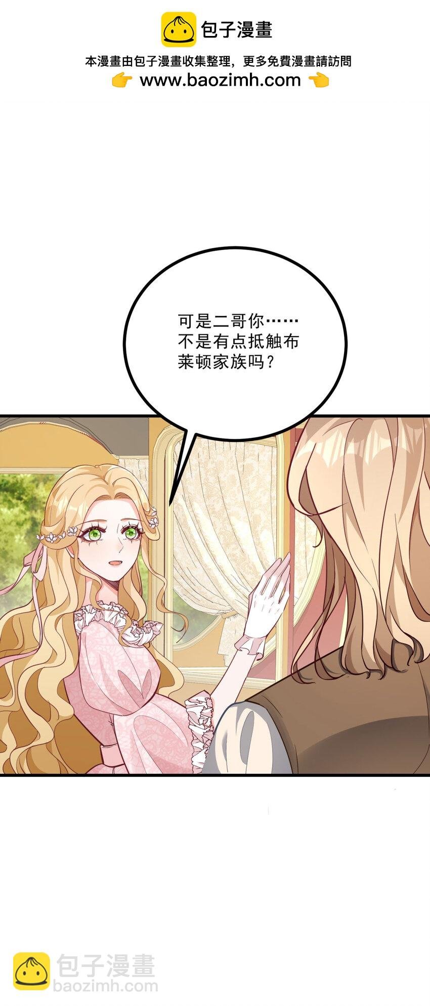 第7话 事实就是如此