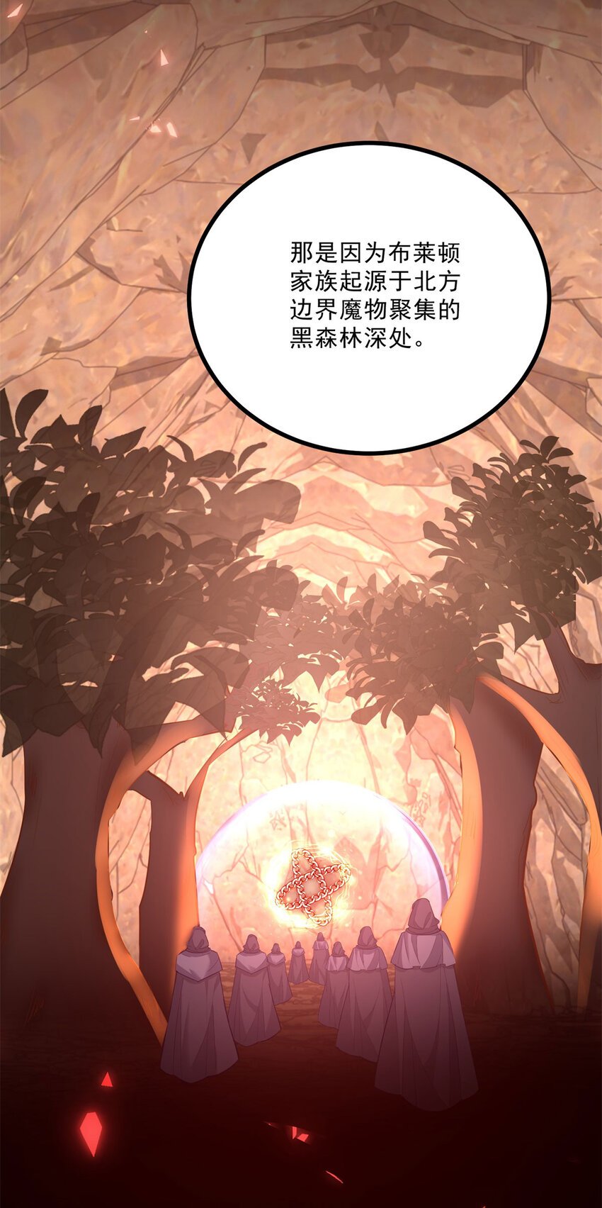 第7话 事实就是如此