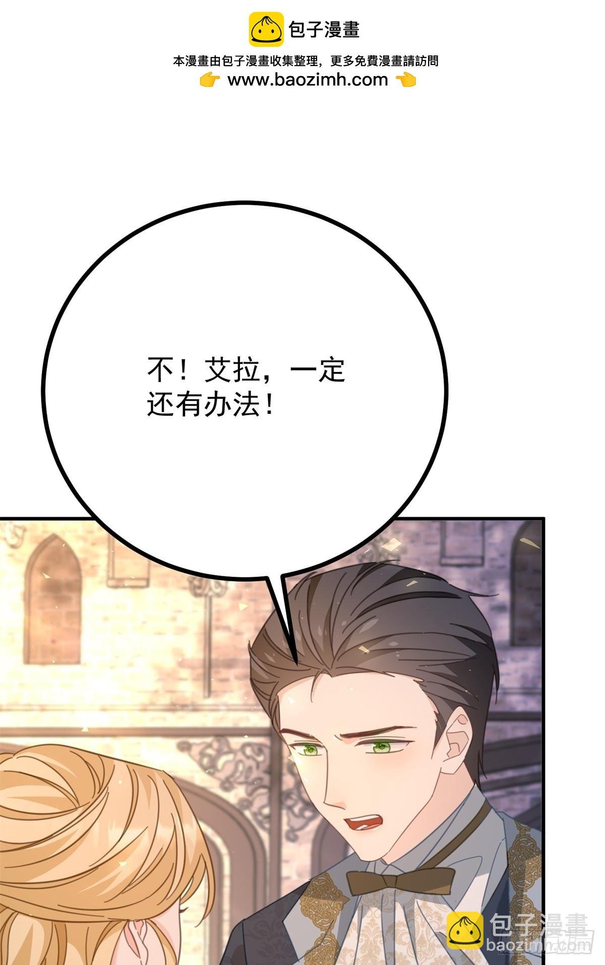 第79话 家庭会议