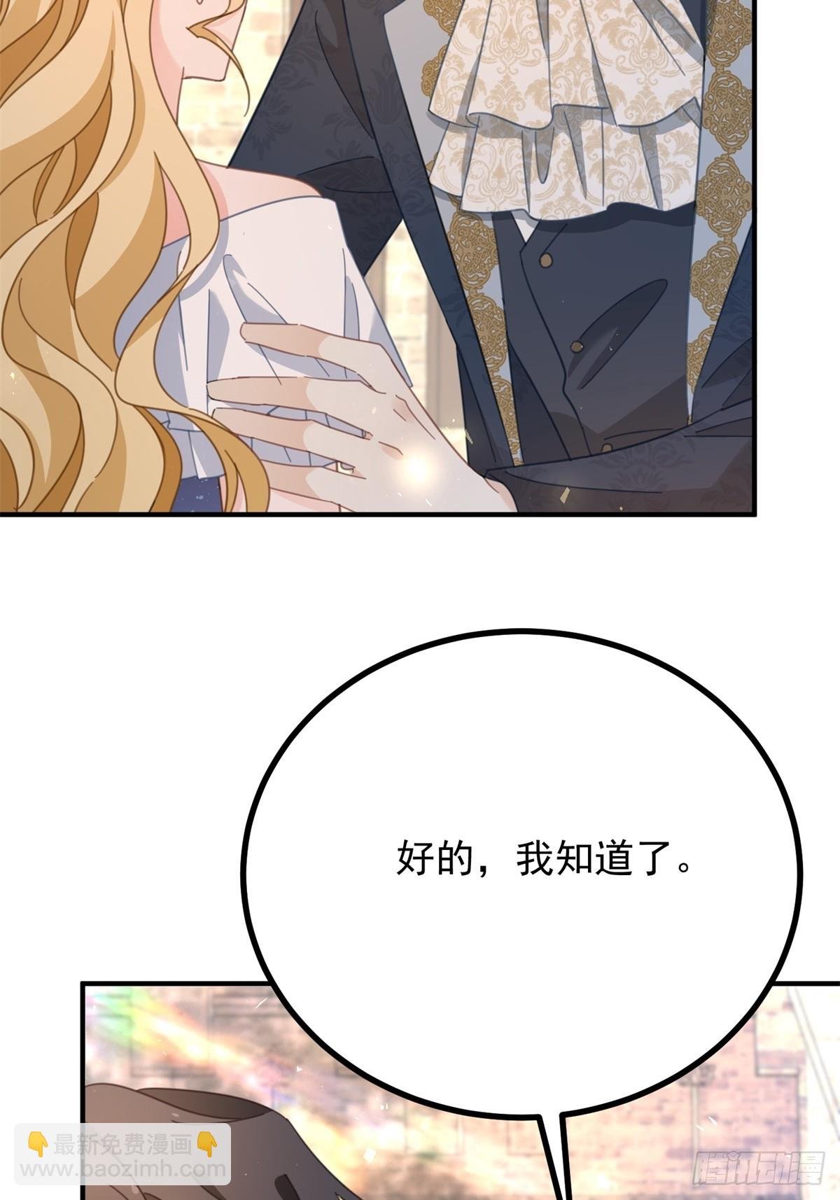 第79话 家庭会议