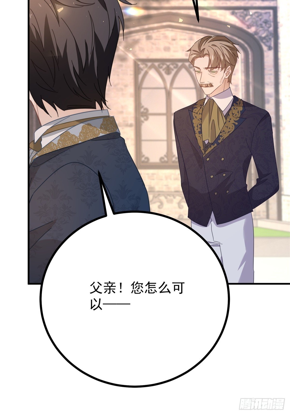 第79话 家庭会议