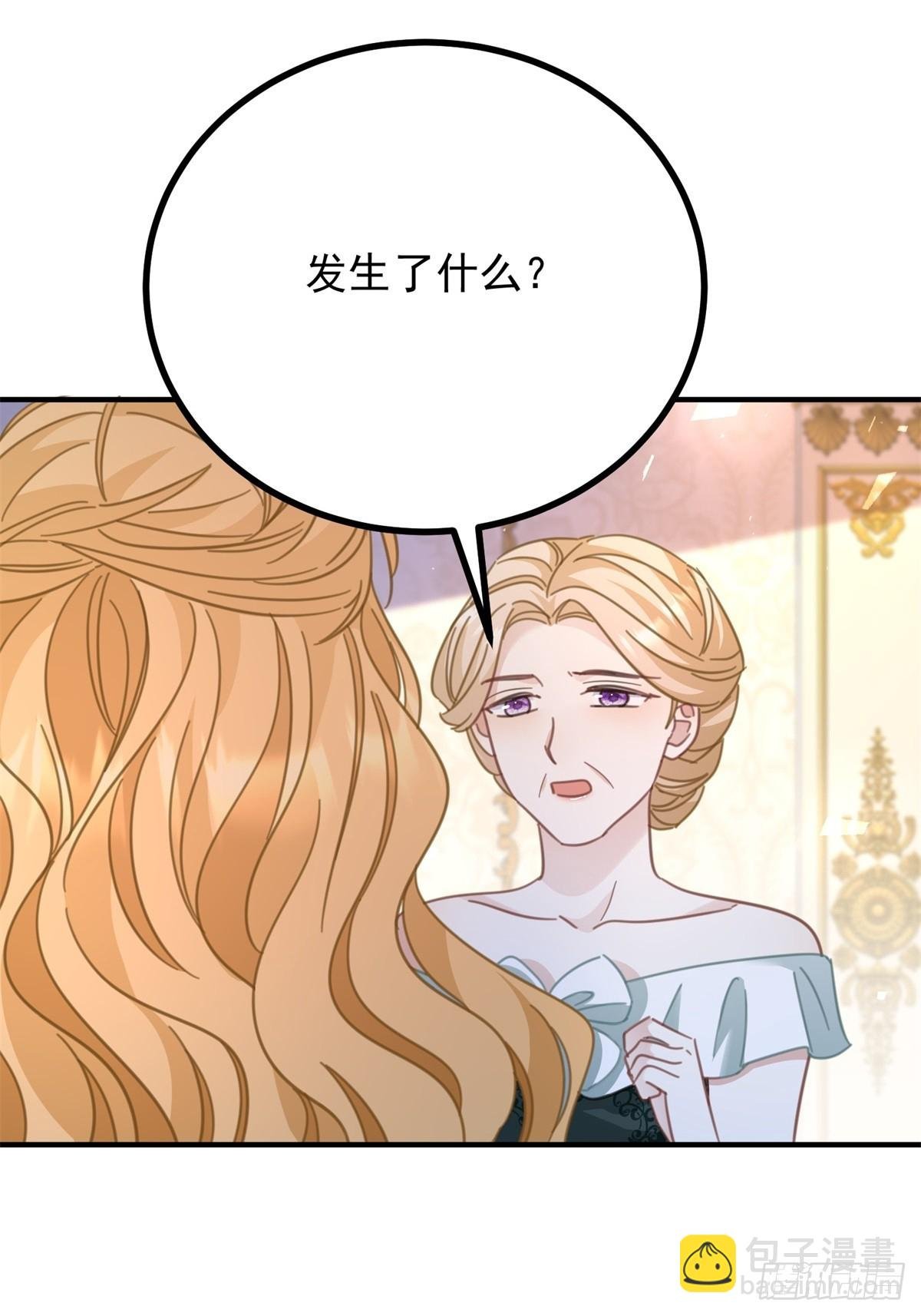 第79话 家庭会议