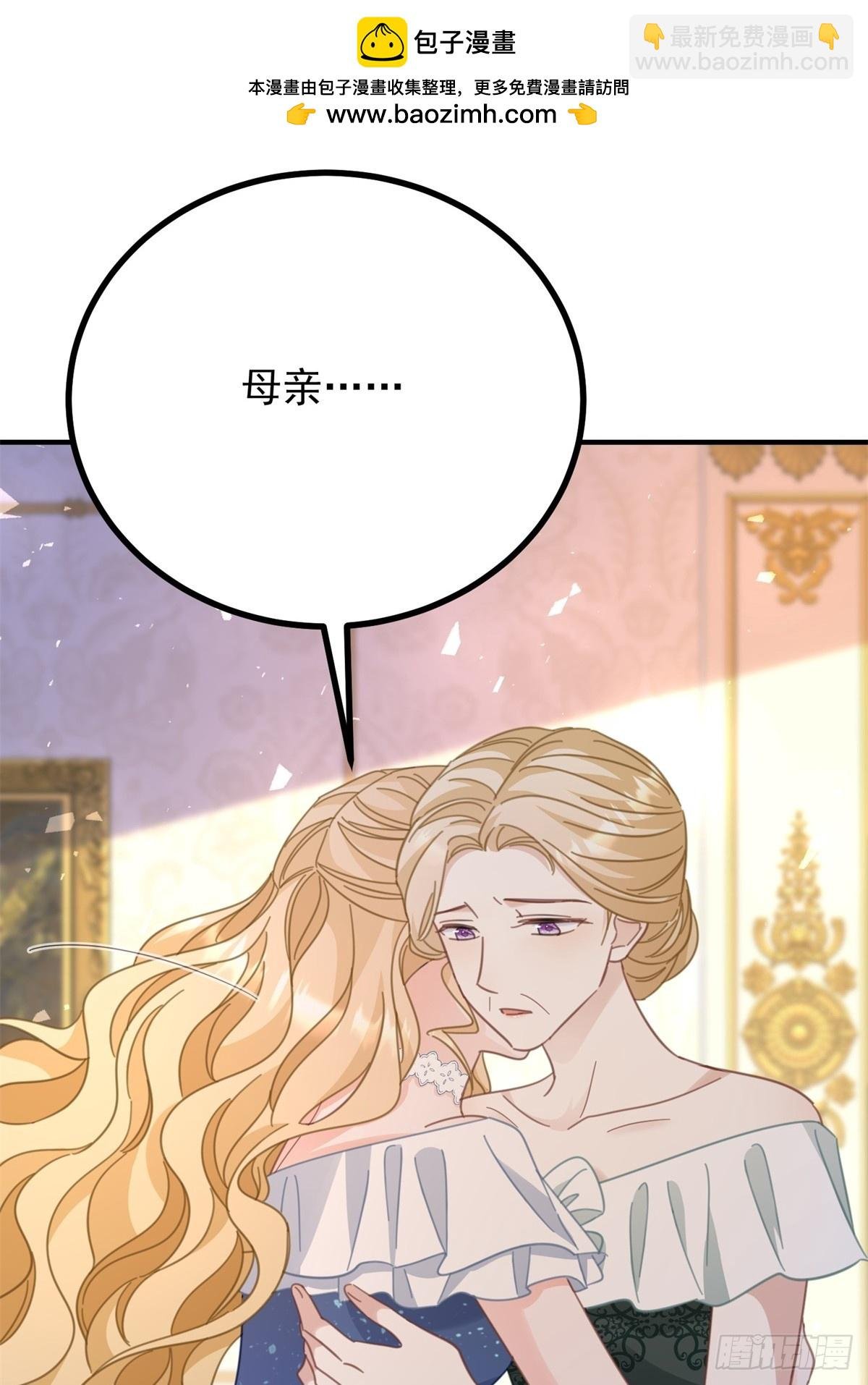 第79话 家庭会议