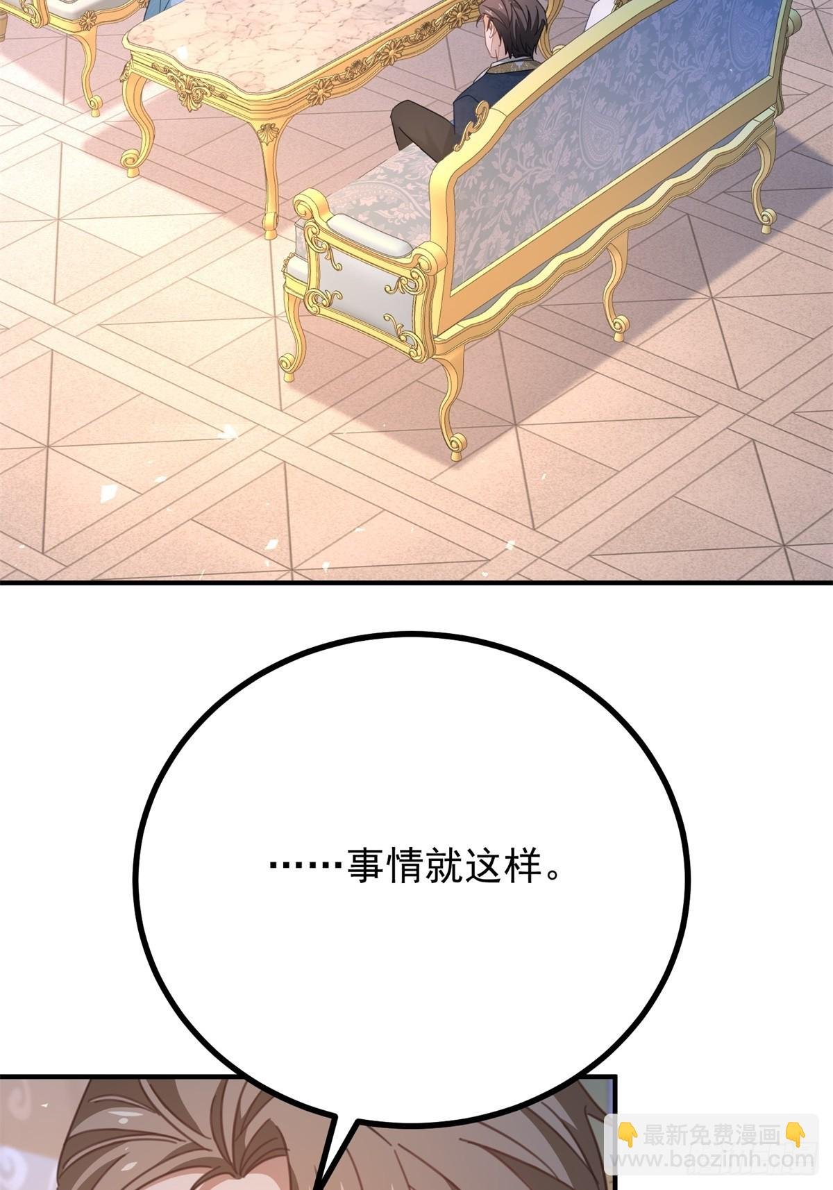 第79话 家庭会议