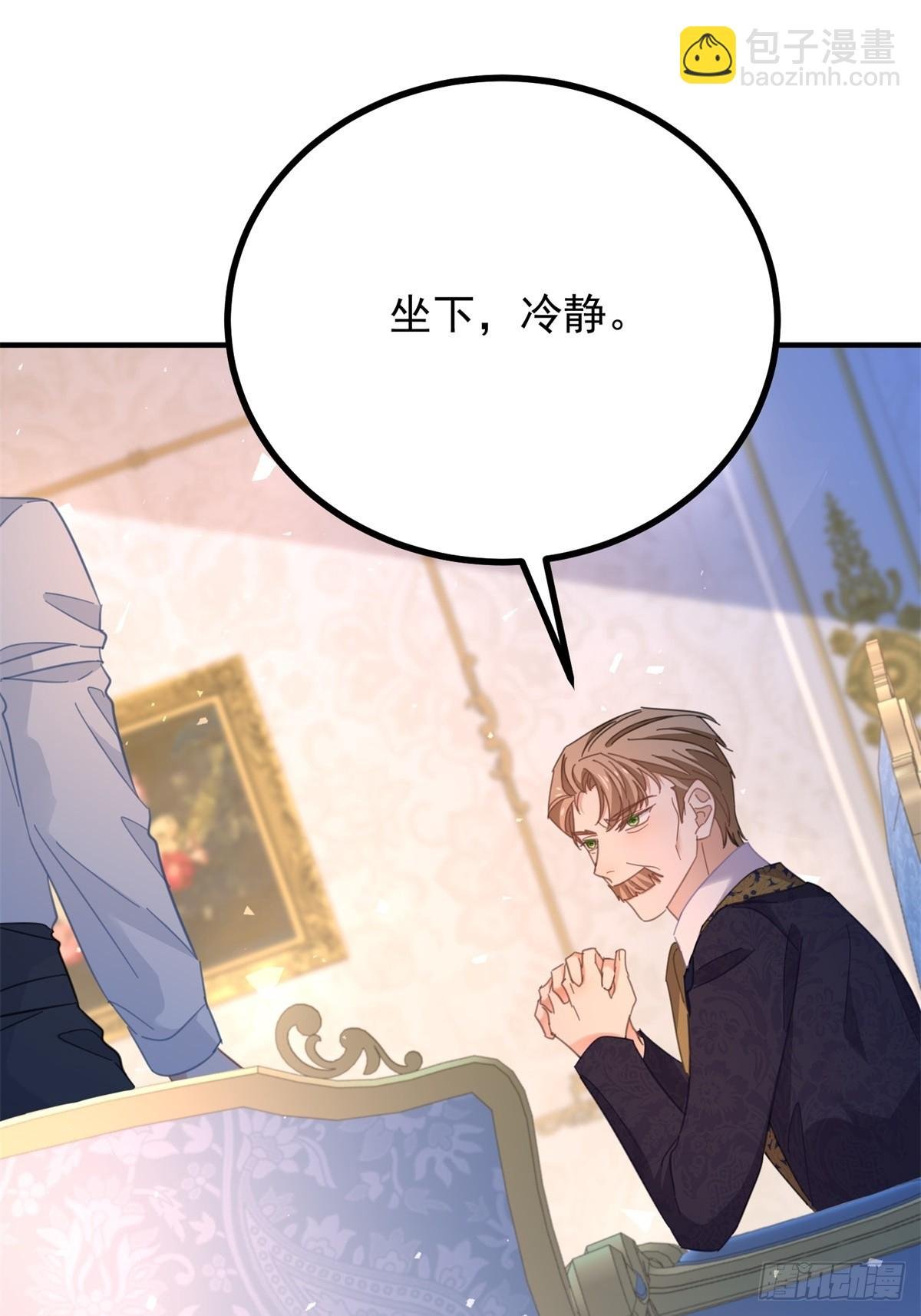 第79话 家庭会议