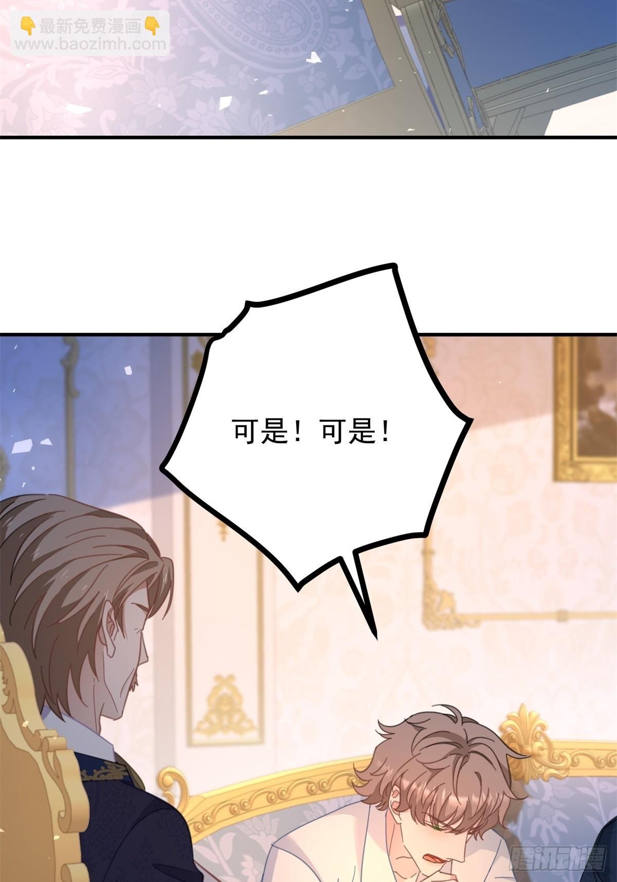 第79话 家庭会议