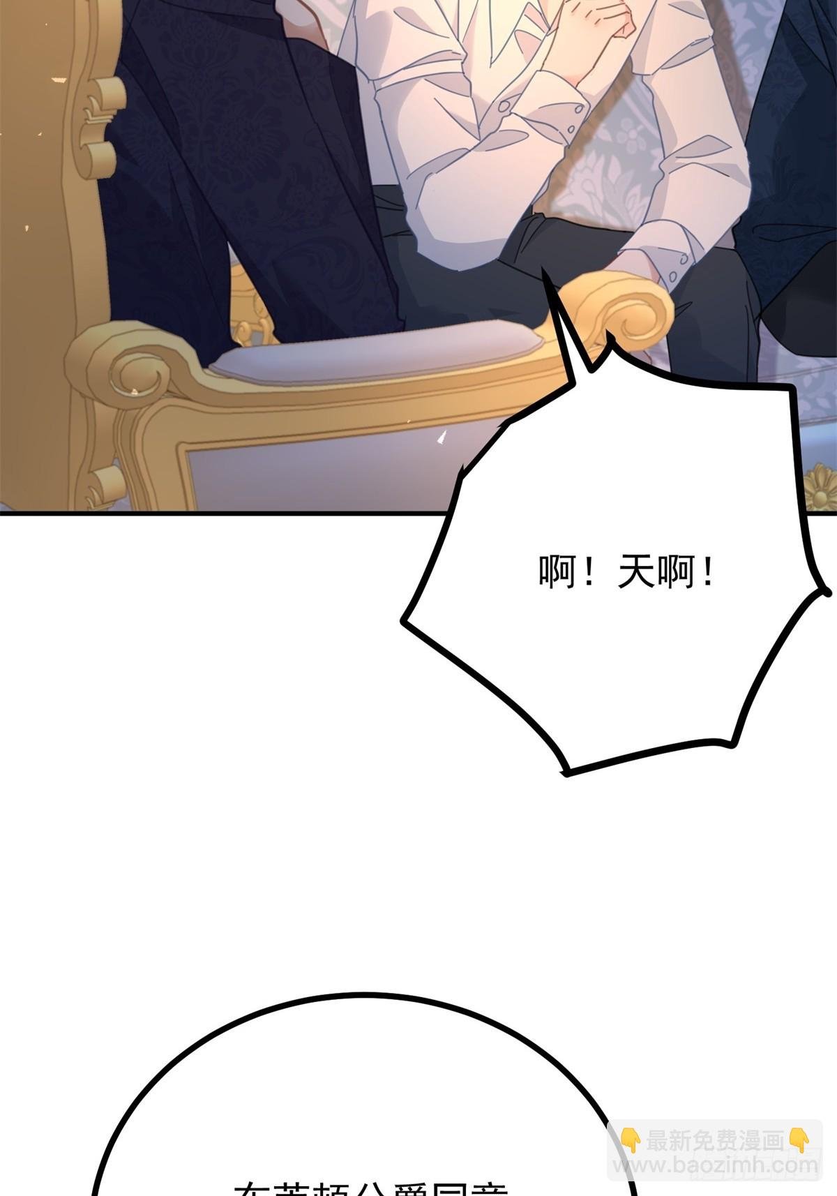 第79话 家庭会议