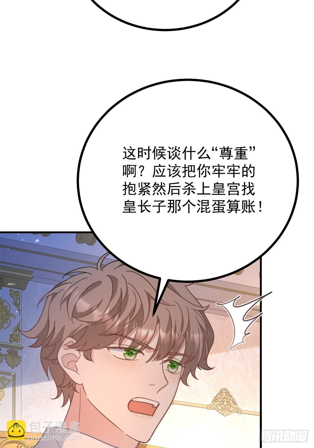 第79话 家庭会议
