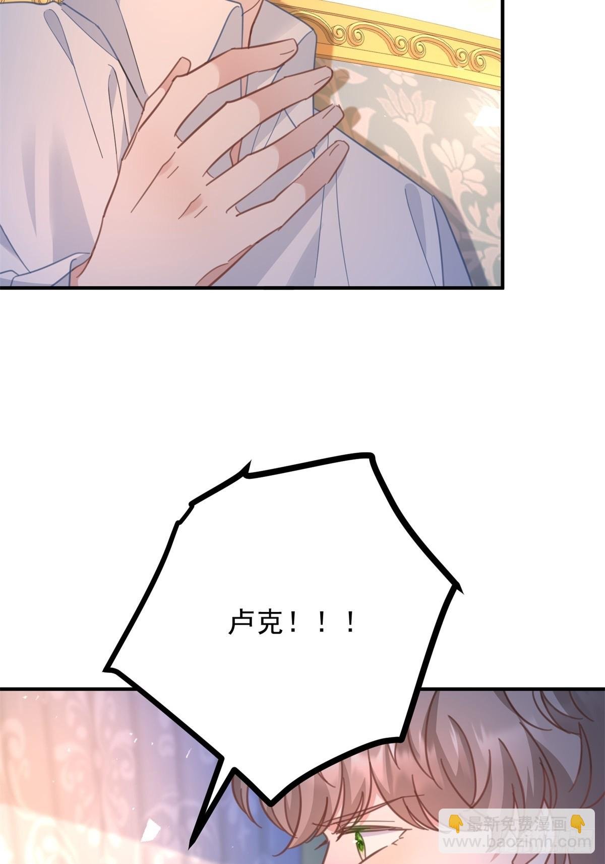 第79话 家庭会议