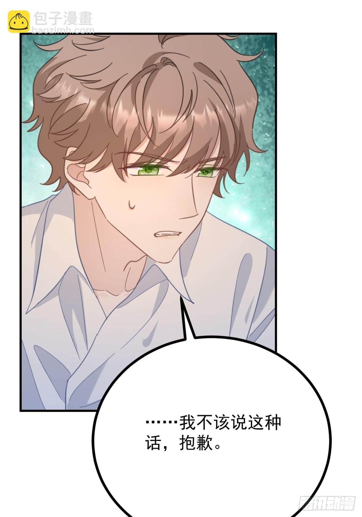 第79话 家庭会议