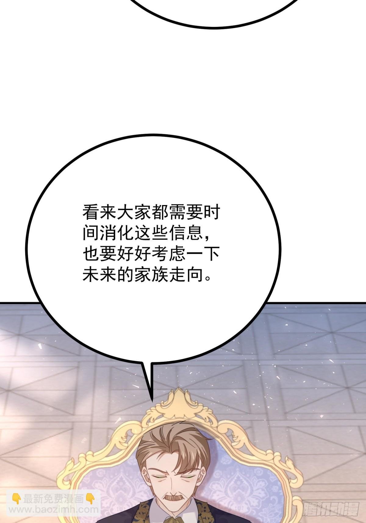 第79话 家庭会议