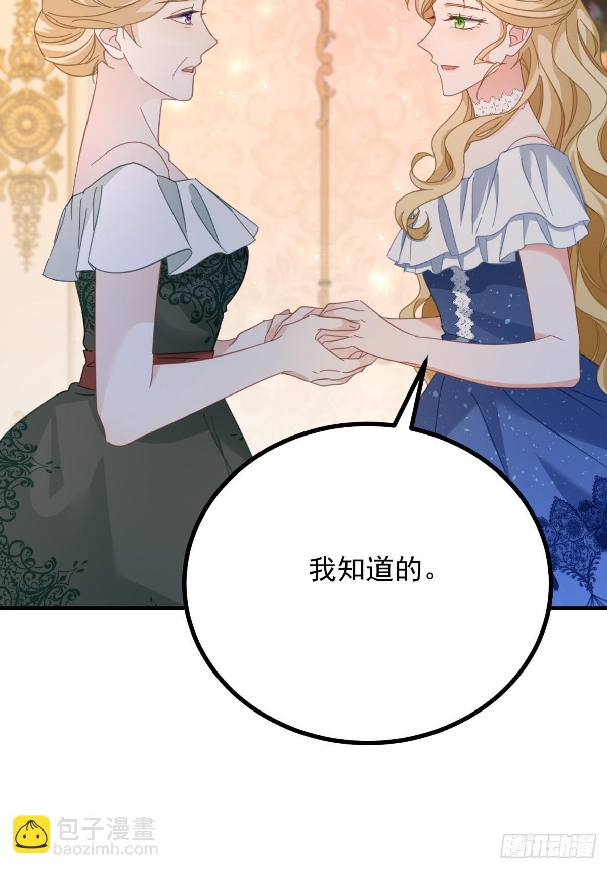 第79话 家庭会议