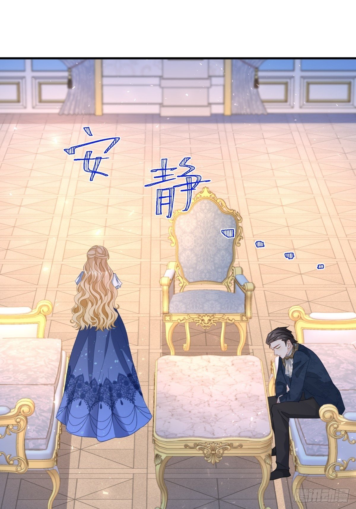 第79话 家庭会议