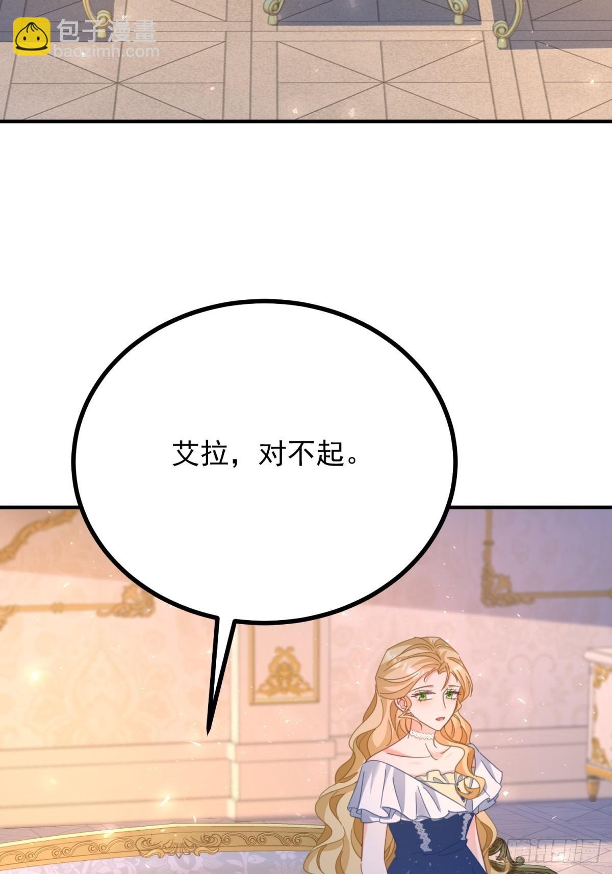 第79话 家庭会议