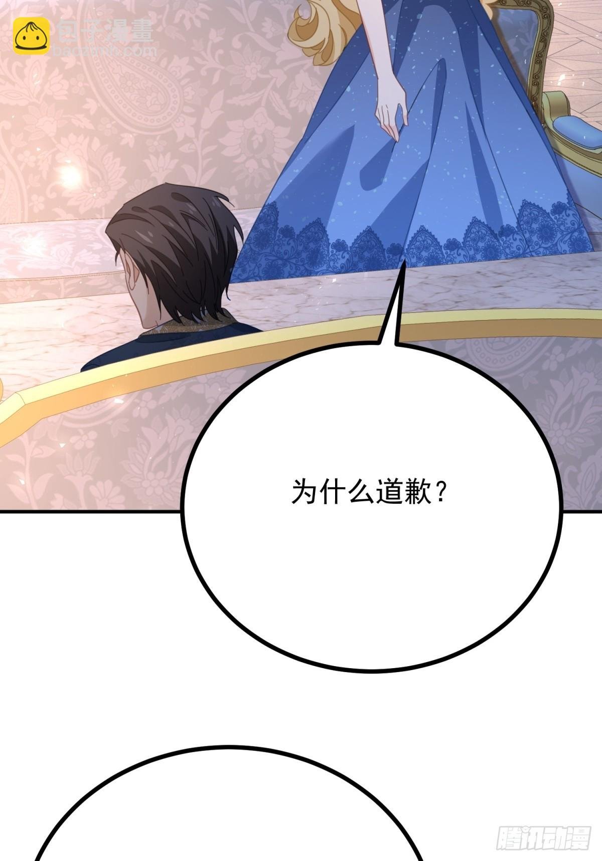 第79话 家庭会议