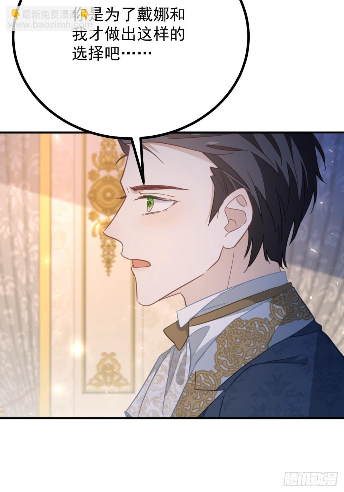 第79话 家庭会议