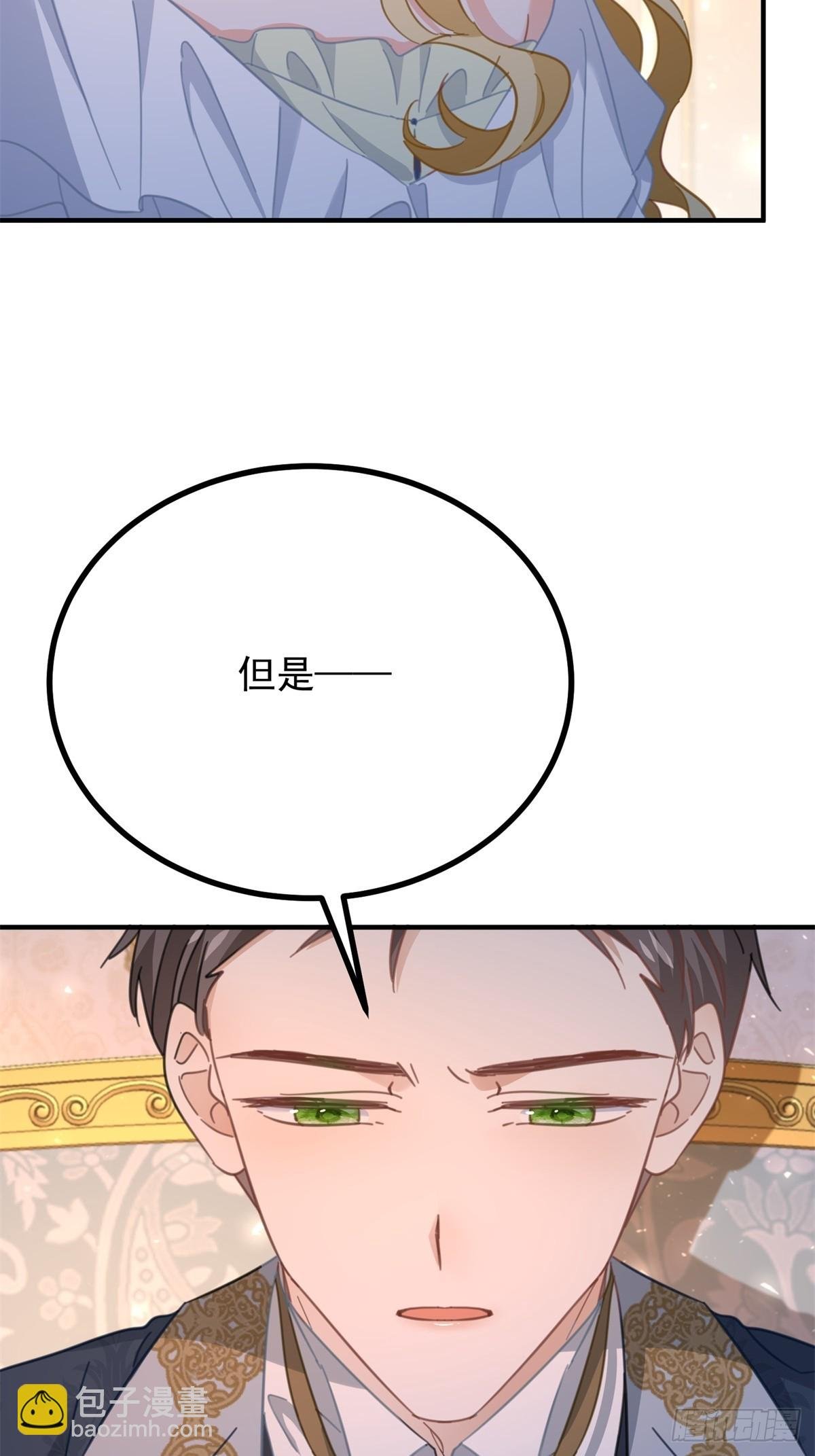 第79话 家庭会议